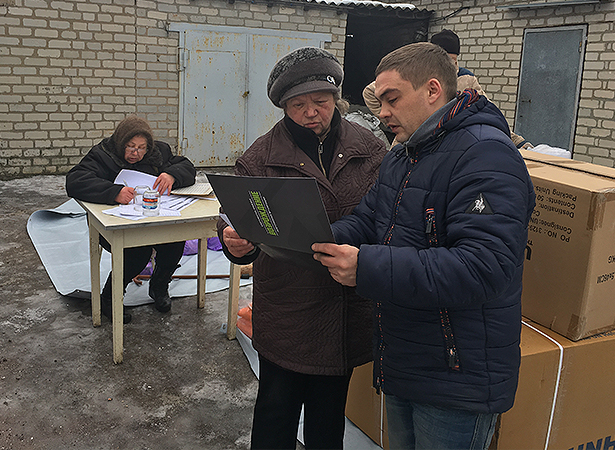 Не продовольча допомога